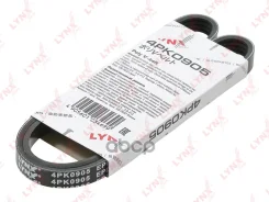 ������ ������������ Nissan Kubistar 1.2 (03-), Renault Clio II LYNXauto ���. 4PK0905 4PK0905 ����