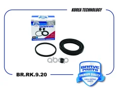����������� �������� Rapid, Octavia, Polo, Golf, d54mm Brave ���. BRRK920 BRRK920 ����