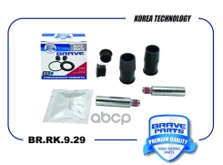 ����������� �������� 410111495R Duster, Arkana I, Captur I, Fluence, Megane III, d54mm | ����� | Duster, Arkana I, Captur I, Fluence, Megane III, d54m...