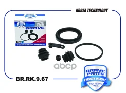 ����������� �������� 58114-1H000 Ceed, Cerato TD, Soul, Veloster, d57mm Ceed, Cerato TD, Soul, Veloster, d57mm Brave ���. BRRK967 Brave BRRK967 ����