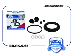 ����������� �������� 58114-33000 Sonata, Tucson, Sportage, d60mm Sonata, Tucson, Sportage, d60mm Brave ���. BRRK965 Brave BRRK965 ����