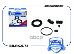 ����������� �������� 77366667 Ducato, Jumper, Boxer, d48mm Ducato, Jumper, Boxer, d48mm Brave ���. BRRK974 Brave BRRK974 ����
