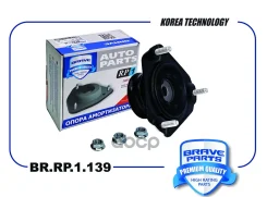 ����� ��������������� ������ | ����� ����/��� | Geely Coolray 18- Brave ���. BRRP1139 BRRP1139 ����