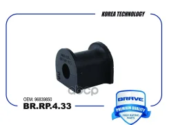 ������ ������������� Chevrolet Lacetti Brave ���. BRRP433 BRRP433 ����