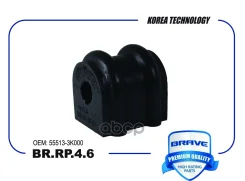 ������ ������������� Hyundai Sonata NF D=14.8 [�������] Brave ���. BRRP46 BRRP46 ����