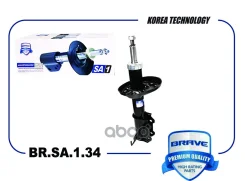 ����������� ������ ������� Chevrolet Cruze 09-, Orlando, Opel Astra 10 Brave ���. BRSA134 BRSA134 ����