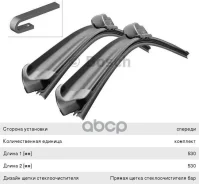 �������� ����� ���������������� ATW 530�� 2�� | ����� | AUDI A4/A6/VW Passat B3/B4 Bosch ���. 3397118903 3397118903 ����