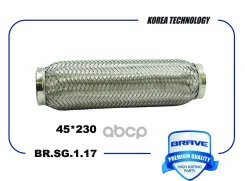 ����� ��������� Interlo�k Brave ���. BRSG117 BRSG117 ����