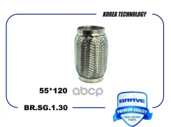 ����� ��������� Interlo�k Brave ���. BRSG130 BRSG130 ����