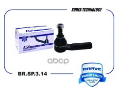 ���������� ������� ������ VW Polo, Skoda Fabia, Rapid Brave ���. BRSP314 BRSP314 ����