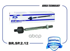 ���� ������� X-Ray, Logan II -14 �. � ���������. Brave ���. BRSP212 BRSP212 ����
