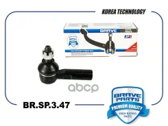���������� ������� ���� | ��� | Geely Coolray 1.5 Brave ���. BRSP347 Brave BRSP347 ����