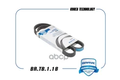 ������ ������������ 4PK 964 Aveo 1.2 DOHC Brave ���. BRTB118 BRTB118 ����