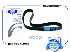 ������ ������������ 6PK0862 Haval H9 Brave ���. BRTB1222 BRTB1222 ����