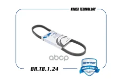������ ������������ 4PK 809 KIA Rio 3, Cerato 1.6 ������������ Brave ���. BRTB124 BRTB124 ����