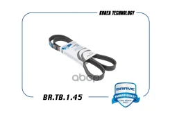 ������ ������������ 6PK1453 Skoda Rapid 1,2 13-, Aveo T300, Cruze, Orlando ��� ����� Brave ���. BRTB145 BRTB145 ����