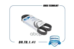 ������ ������������ 6PK1000 Skoda Octavia, Yeti, VW Golf, Polo1.4 � ���� 13- Brave ���. BRTB141 Brave BRTB141 ����