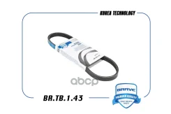 ������ ������������ 4PK 643 Aveo 1.4, Cobalt, Cruze 1.6-1.8, Ravon R4 1.6 ������ ���� Brave ���. BRTB143 Brave BRTB143 ����