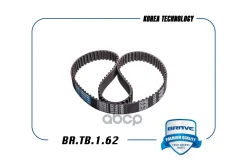 ������ ��� 113RU25,4 Hyundai Elantra,i30, Sonata 5, KIA Rio, Ceed, Sportage Brave ���. BRTB162 BRTB162 ����