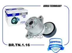 ����� ���������� ����� ��� [����������] � ����� Rio II, Ceed, Cerato, I20 Brave ���. BRTN116 BRTN116 ����