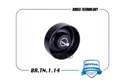 ����� ���������� ����� �������� Hyundai Solaris II 17-, Creta, KIA Rio IV 17- Brave ���. BRTN114 BRTN114 ����
