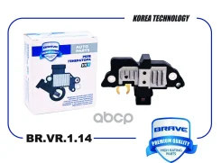 ���� ���������� Opel Astra H 04-, Zafira B 05-, 1.6I/1.8I Brave ���. BRVR114 Brave BRVR114 ����