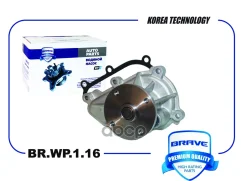 ����� ������� Elantra 12-, I40 11-, Cerato III 13-, CEED 12-, Creta Brave ���. BRWP116 BRWP116 ����