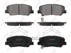 ������� ��������� | ����� | Geely Atlas Pro 19 LYNXauto ���. BD2283 BD2283 ����