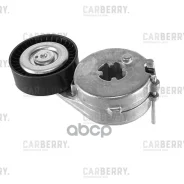 ���������� ��������. ����� � ������� AUDI A4/A4 Allroad/A5/Q5 07-VW Amarok/Multivan/Transporter/Ca�ravelle T5/T6 09- Carberry ���. 55CA281 55CA281 ���...