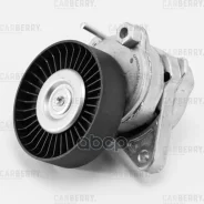 ���������� ��������. ����� � ������� Mercedes W202/W203/W208/W209/W219/W210/�W211/W463/W163/W220/Viano/Vito 96- Carberry ���. 55CA250 55CA250 ����