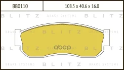 ������� ��������� �������� | ����� | Nissan Maxima/Silvia/Sunny 85- Blitz ���. BB0110 BB0110 ����