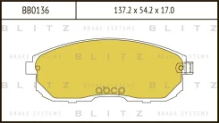 ������� ��������� �������� | ����� | Nissan Tiida/Maxima 07-Suzuki SX4 06- Blitz ���. BB0136 Blitz BB0136 ����