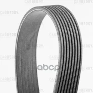 ������ ������������ Universal Carberry ���. 8PK1478 8PK1478 ����