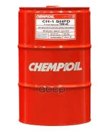 Chempioil Truck CH-1 SHPD