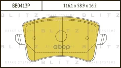 ������� ��������� �������� | ��� | AUDI A4/A5 07- Blitz ���. BB0413P BB0413P ����