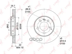 ���� ��������� ������������� (256x22) | ����� | Audi A3 1.6 96-03/ Skoda Fabia I-III 1.2-1.9D 99- / Octavia(1U) 1.4-1.9D 96-10 / Rapid 1.2-1.6D 12-...