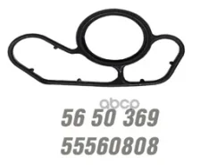 ��������� ������� ��������� ������� General Motors ���. 55560808 55560808 ����