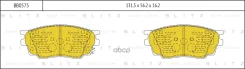 ������� ��������� �������� | ����� ����/��� | Mazda 6 02- Blitz ���. BB0575 BB0575 ����
