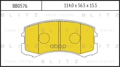 ������� ��������� �������� | ����� ����/��� | Mitsubishi Lancer 03- Blitz ���. BB0576 BB0576 ����