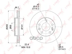 ���� ��������� ������������� (269x22,5) | ����� | Renault Duster 12- [-ESP] (269x22,5) LYNXauto ���. BN1416 BN1416 ����