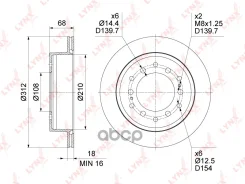 ���� ��������� ������������� (312x18) | ��� | (RR) LAND Cruiser Prado KDJ/KZJ/RZJ/VZJ9# (96-)/LAND Cruiser Prado TRJ120/125W, GRJ120/121W, KDJ120W (05...