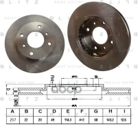 ���� ��������� ������������� | ����� | Nissan Primera 90- Blitz ���. BS0132 BS0132 ����
