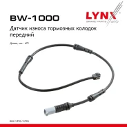 ������ ������ ��������� ������� | ����� | BMW 1 (F20) 2012-2015 / BMW 3 (F30, F31, F34, F80) 2011- �������� ���� LYNXauto ���. BW1000 BW1000 ����