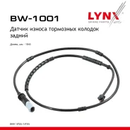 ������ ������ ��������� ������� | ��� | BMW 1 (F20) 2012-2015 / BMW 3 (F30, F31, F34, F80) 2011- ������ ���� LYNXauto ���. BW1001 BW1001 ����