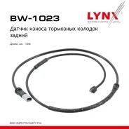 ������ ������ ��������� ������� | ��� | BMW X5 (E70, F15, F85) / (F16, F86, E71, E72) 2010-2019 ������ ���� LYNXauto ���. BW1023 BW1023 ����
