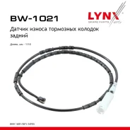 ������ ������ ��������� ������� | ��� | BMW 1 (E81) 2008-2011 LYNXauto ���. BW1021 BW1021 ����