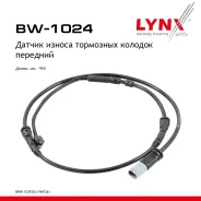 ������ ������ ��������� ������� | ����� ��� | BMW X3 (F25) 2010 - 2017 �������� ���� ����� / Porsche Cayenne (92A,958) 2014 - 2017 �������� ���� LYNXa...