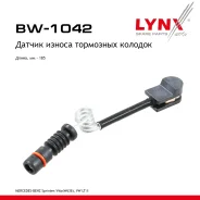 ������ ������ ��������� ������� AUDI 100 (44, 44Q, C3) 2.2 E quattro 1985-1986 LYNXauto ���. BW1042 BW1042 ����