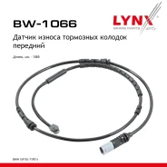 ������ ������ ��������� ������� | ����� | BMW 5 (F07, F10, F11, F18) 2009 - 2017 �������� ���� LYNXauto ���. BW1066 BW1066 ����