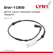 ������ ������ ��������� ������� | ����� | BMW 1 (E81) 116 d 2008-2011 LYNXauto ���. BW1059 BW1059 ����